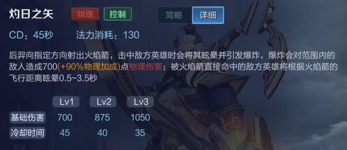 后裔皮肤最新爆料,神秘力量觉醒,炫酷特效震撼来袭!